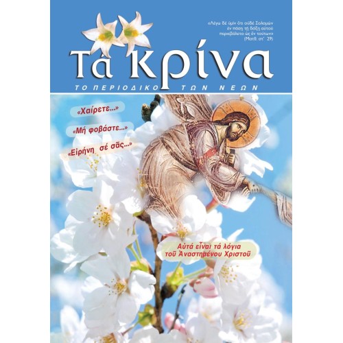 ΤΕΥΧΟΣ 371 Απρίλιος 2018